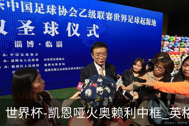 世界杯-凯恩哑火奥赖利中框 英格兰19射无果0-0平加纳
