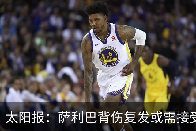 太阳报：萨利巴背伤复发或需接受手术，阿森纳转会计划面临调整