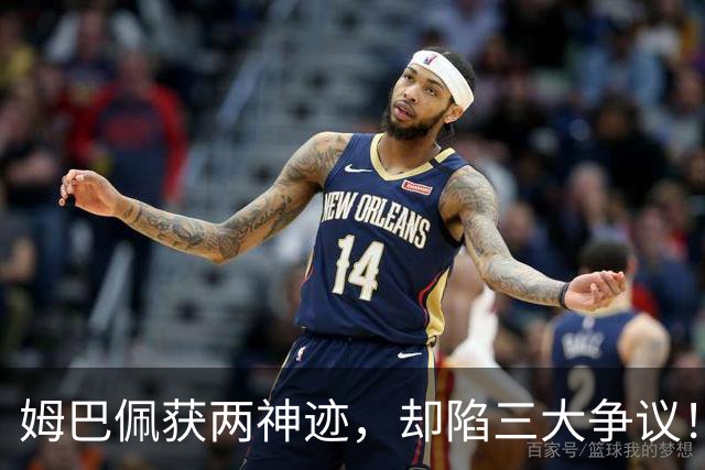 姆巴佩获两神迹，却陷三大争议！中场换球衣遭炮轰，赛后言不由衷