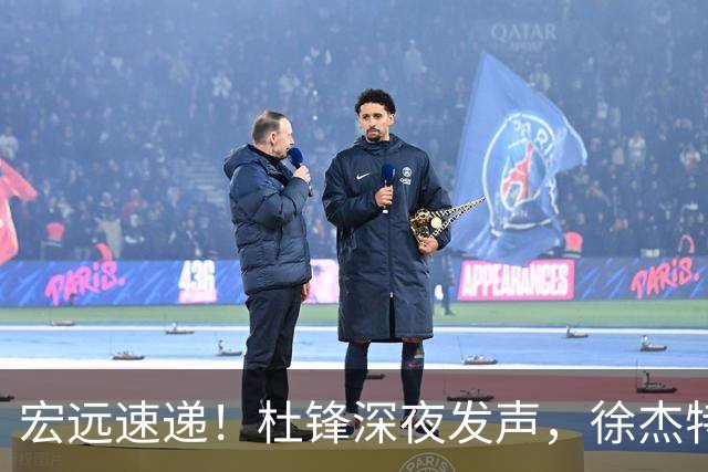 宏远速递！杜锋深夜发声，徐杰特训成果斐然，黄明依或租借离队
