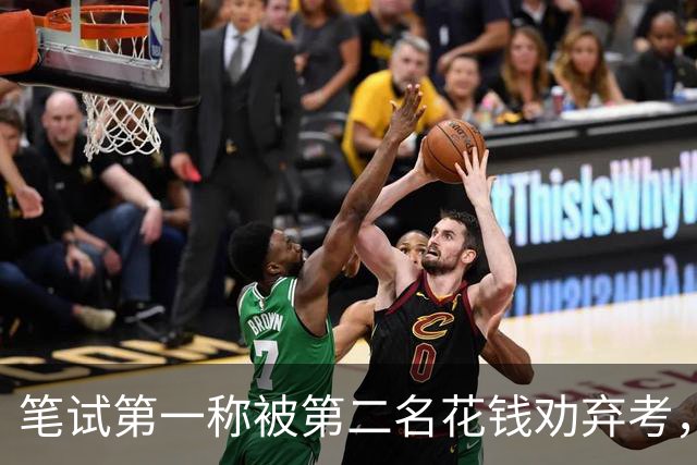 笔试第一称被第二名花钱劝弃考，广东雷州通报“特殊教育学校教师招聘存在违规行为”：已启动问责程序，副校长被停职