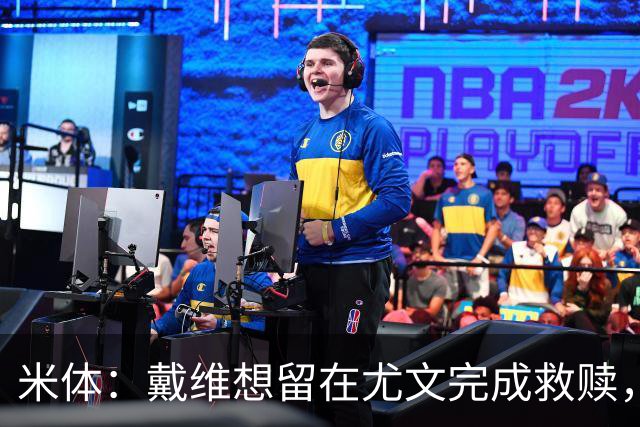 米体：戴维想留在尤文完成救赎，但他不走的话尤文难以引进新前锋